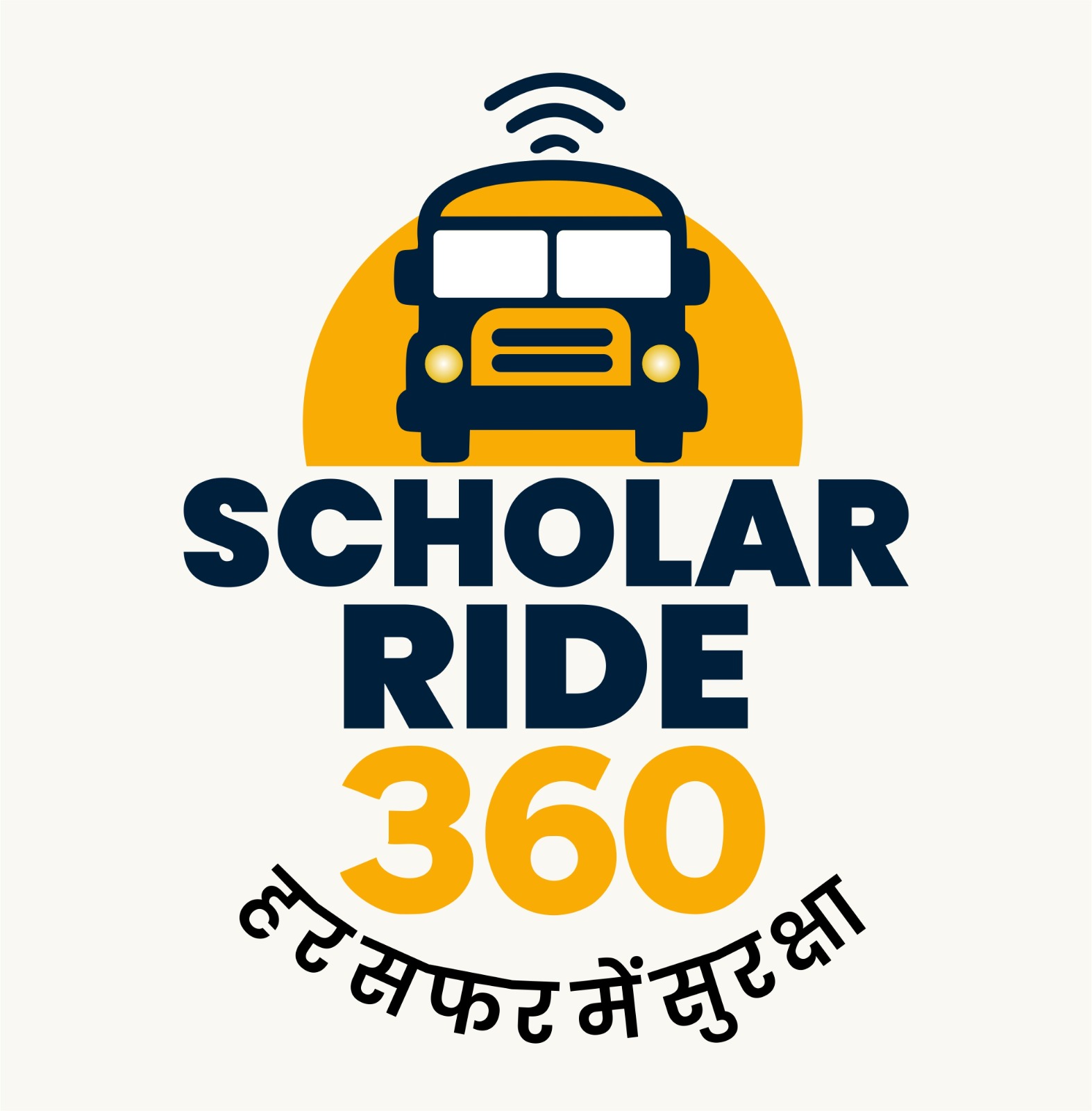 ScholarRide360 Logo